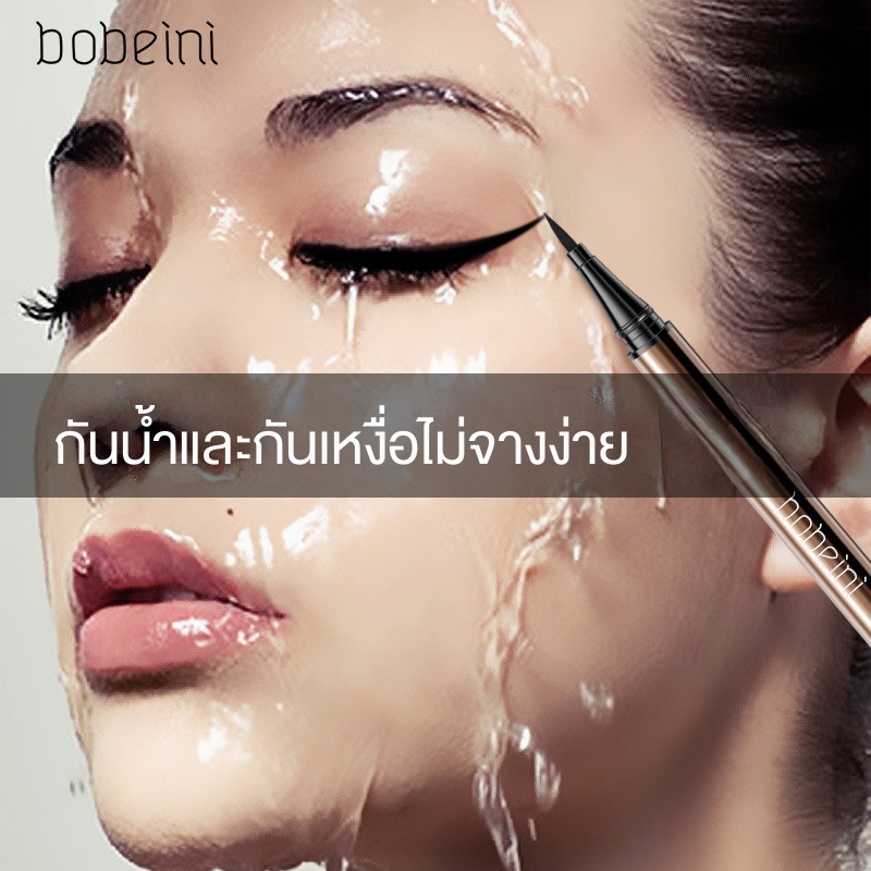 จัดส่งรวดเร็วภายใน 24 ชม丨ลิควิด อายไลเนอร์ หัวพู่กัน กรีดง่าย ติดทน กันน้ำ