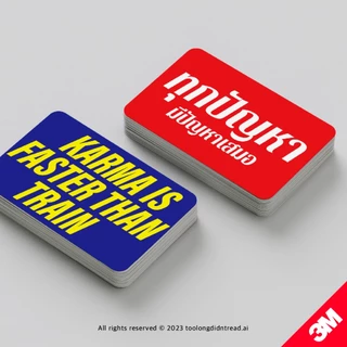 สติกเกอร์ติดบัตรรถไฟฟ้า BTS - MRT - Key Card Sticker - 3m Premium Removable Sticker
