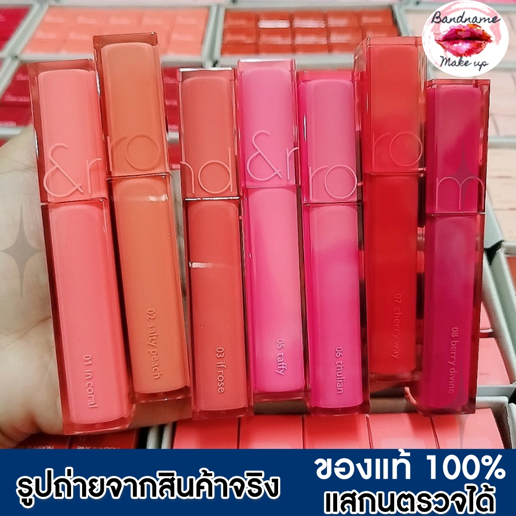 Rom&nd Blur Fudge Tint 5g พร้อมส่ง romnd Rom&ND ลิปตัวใหม่ล่าสุด ลิปโรแมนด์ ROMAND