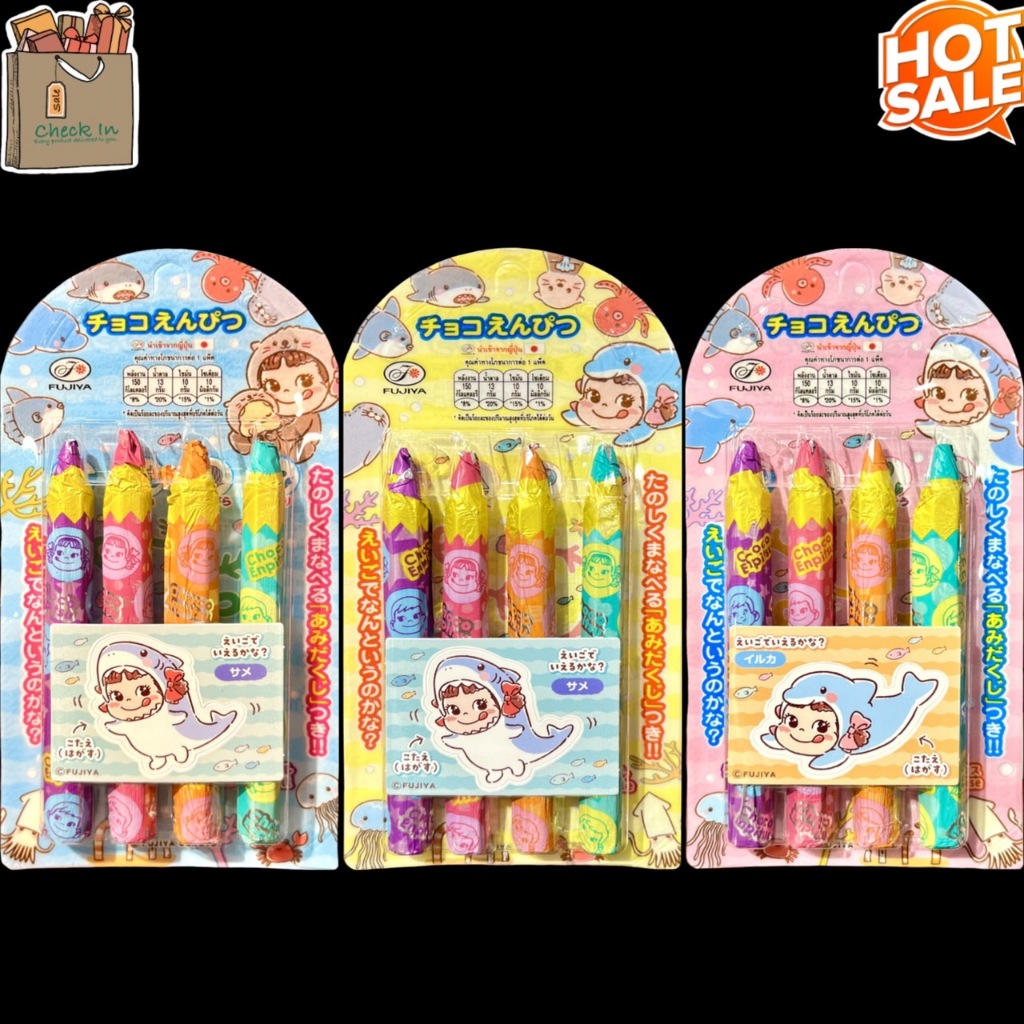 ของแท้ ฟูจิย่า ช็อคโกแลต ดินสอ 27กรัม Fujiya Pencil Chocolate 27G. ขนม นำเข้า ประเทศญี่ปุ่น