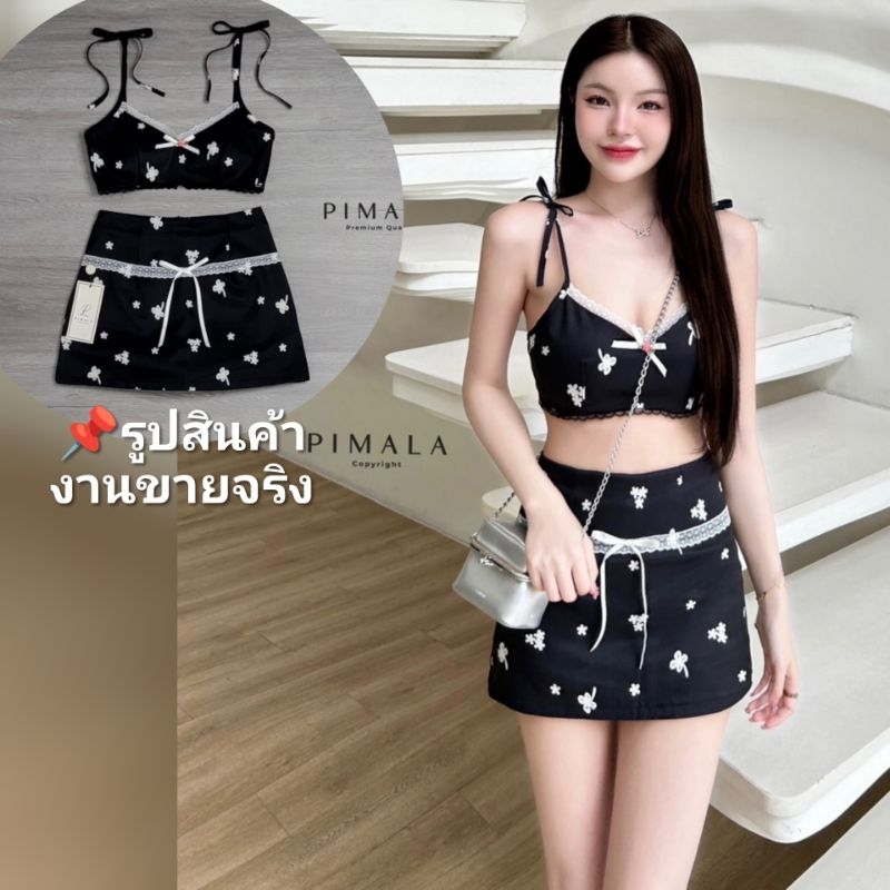 ชุดคุณภาพดี ตรงปก ร้านนี้มีพร้อมส่งเลย ไม่ต้องเช็ค*ส่งไว ชุด​เซท​ ชุดออกงานสี​ ดำ​ Pimala​