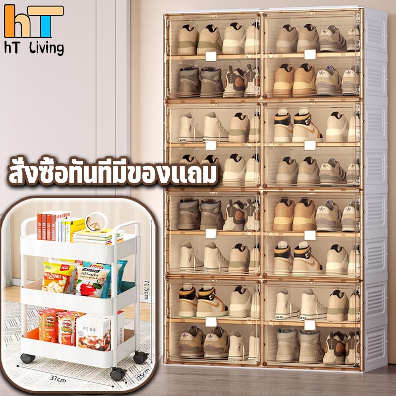 HT [พร้อมส่ง!!] กล่องใส่รองเท้า-ตู้ใส่รองเท้า ติดตั้งง่าย พับเก็บได้ มีหลายช่องเก็บ ประตูแม่เหล็ก แข็งแรงทนทาน กันน้ำกัน