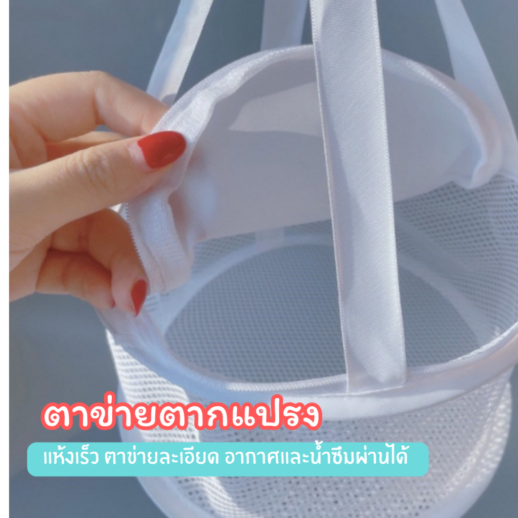 ตาข่ายตากแปรง หมุนได้ สะอาดและถูกสุขอนามัย - รูปที่ 3