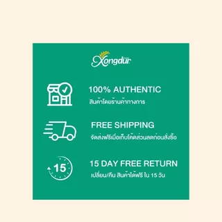เครื่องดื่ม ธัญพืช เพื่อสุขภาพ ซุป ลูกเดือยชาเขียวใบหม่อน หวานน้อย (บรรจุ 5 ซอง) ซองเดอร์ Xongdur Cereal Drink [107-005]