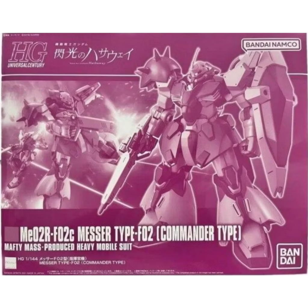 *พร้อมส่ง* [P-BANDAI] HG 1/144 : Messer Type-F02 (Commander Type)