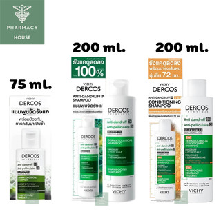 แชมพูลดรังแค Vichy DERCOS Anti-Dandruff Shampoo   / / Vichy DERCOS  Anti-Dandruff 2in1 Conditioning Shampoo