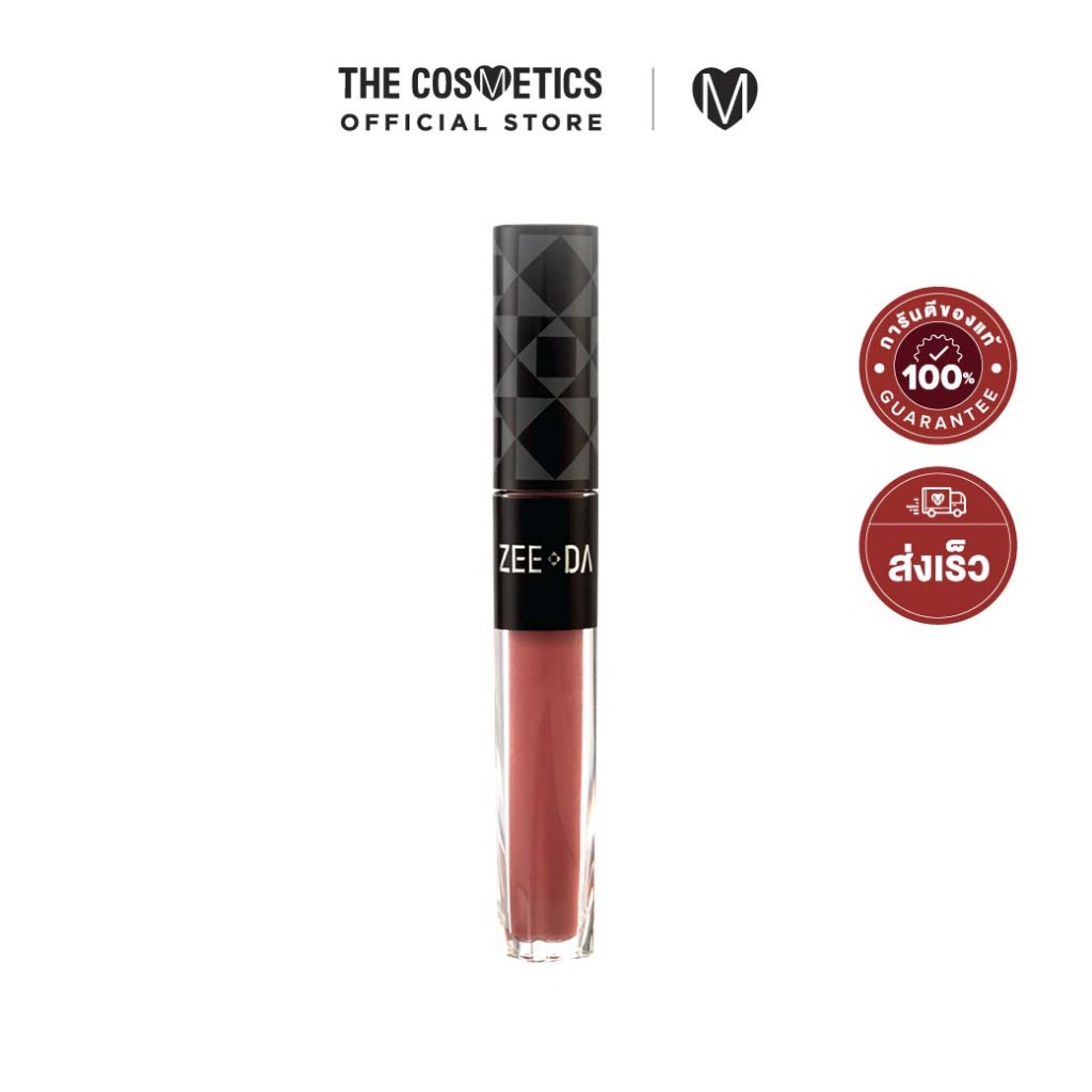 Zeeda Long Lasting Silky Lip Matte 3g **ไม่รวมส่ง ลิปซิลค์กี้แมทท์ สีสวย ติดทน พร้อมส่ง 24 สี