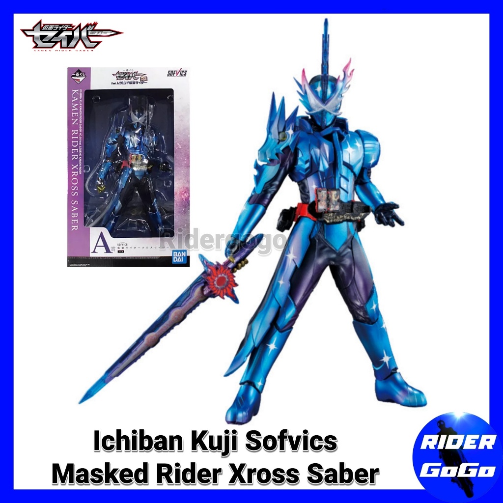 โมเดล ตัวซอฟ มาสไรเดอร์ ครอส เซเบอร์ Ichiban Kuji Sofvics Kamen Rider Xross Saber ของใหม่ ของแท้
