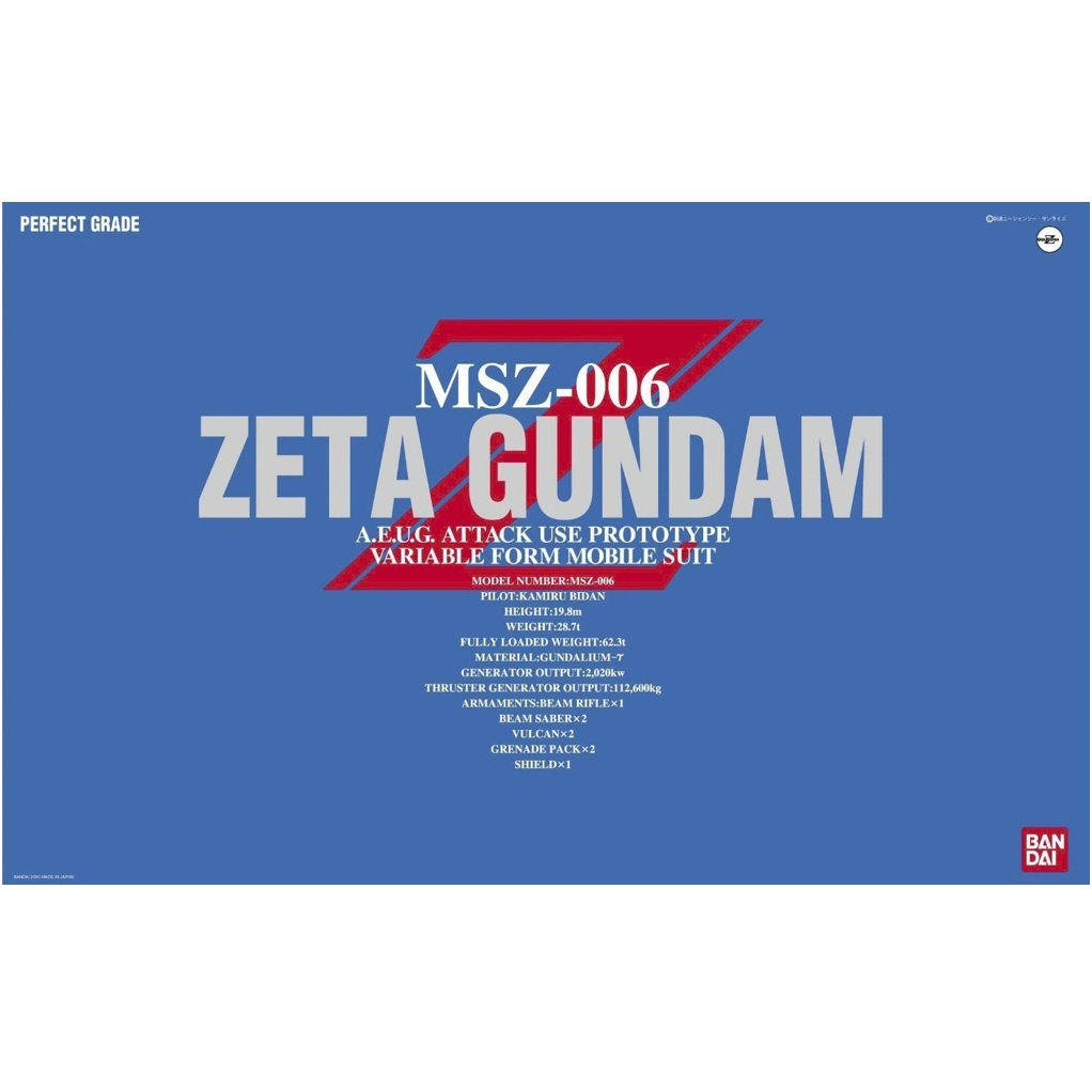 PG 1/60 MSZ-006 ZETA Gundam