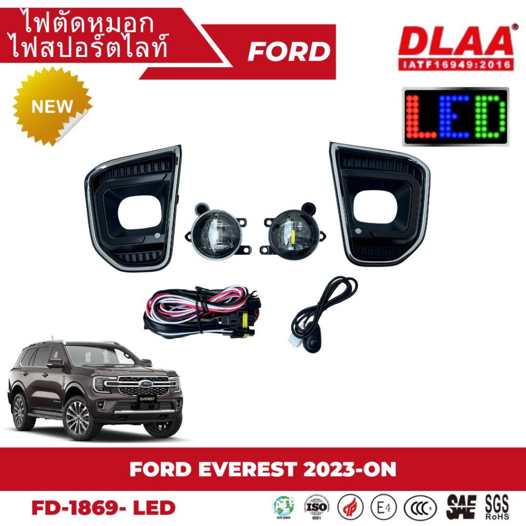 ไฟตัดหมอก สปอร์ตไลท์ FORD สำหรับรถรุ่น ฟอร์ด เอเวอร์เรส Everest ปี 2024 FD-1869-LED