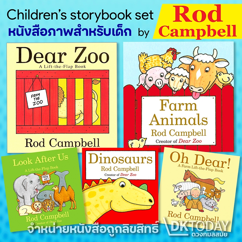 DKTODAY หนังสือ Rod Campbell Series