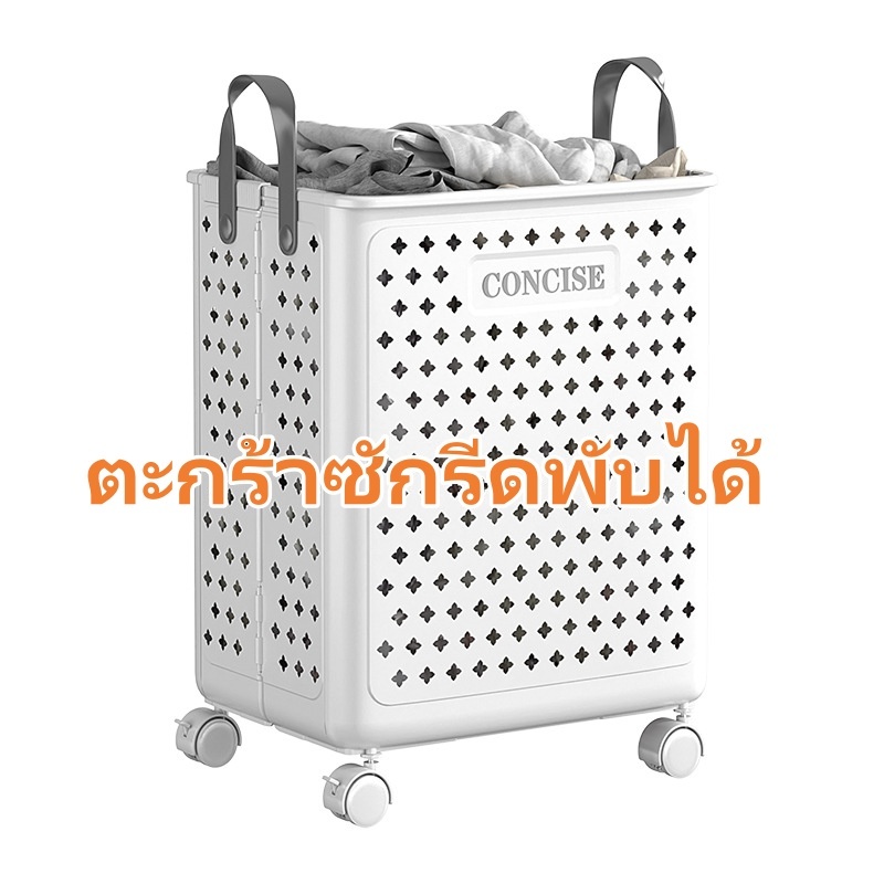 [ในสต็อก] ตะกร้าซักรีดพับได้พร้อมล้อเลื่อนความจุขนาดใหญ่ตะกร้าเสื้อผ้าสกปรก / ของเล่นเก็บ / ตะกร้าเก็บเบ็ดเตล็ด