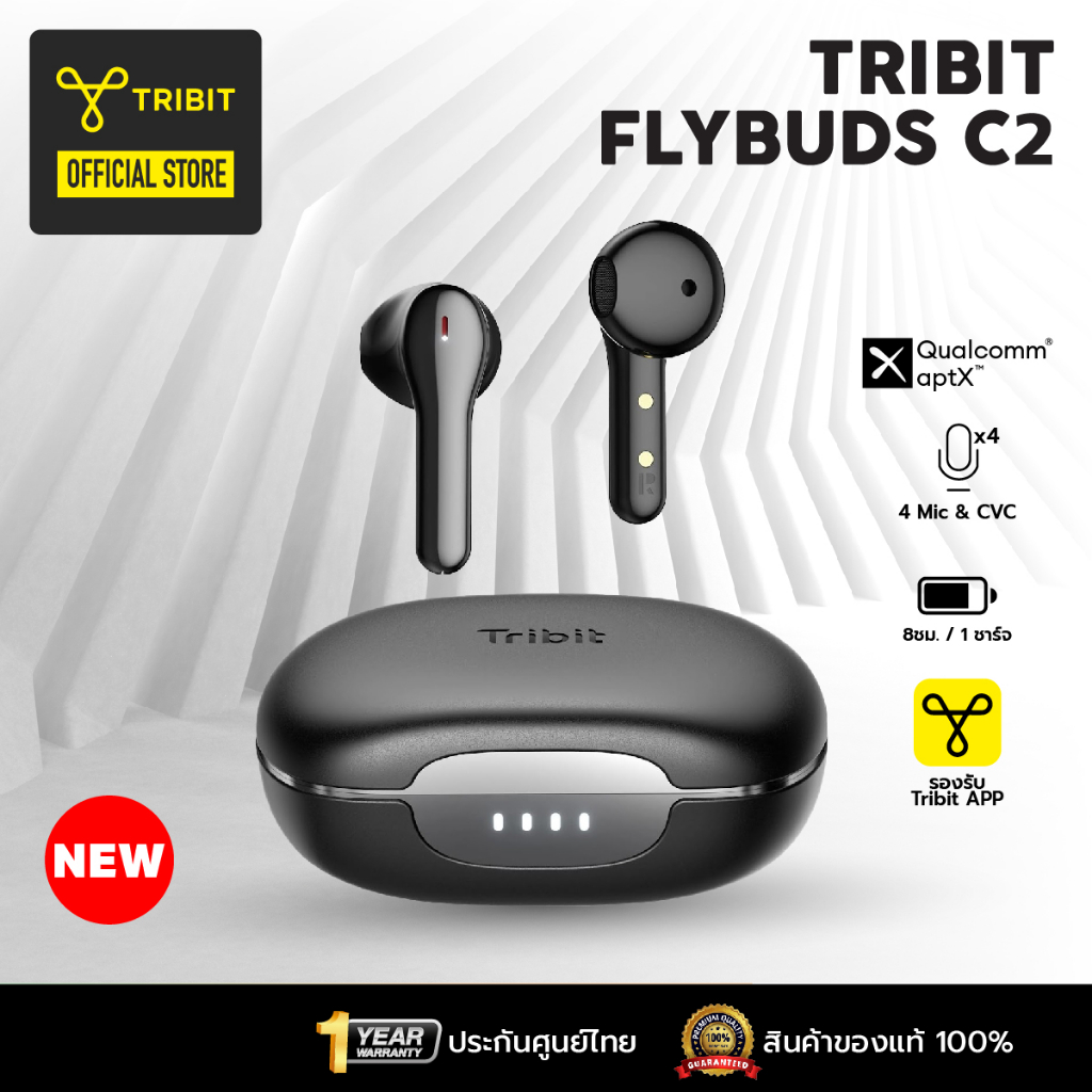 [ประกันศูนย์ไทย] Tribit Flybuds C2 หูฟังบลูทูธ หูฟังเอียบัด Earbuds หูฟังไร้สาย aptX Bluetooth 5.2