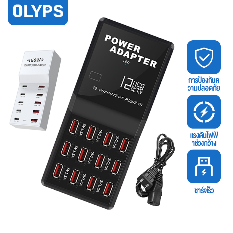 OLYPS HUB USB ที่ชาร์จเดสก์ท็อป เครื่องชาร์จ 12 พอร์ต type-c USB สมาร์ทชาร์จเร็ว ชาร์จเร็ว ใช้ได้กับโทรศัพท์และพีซี