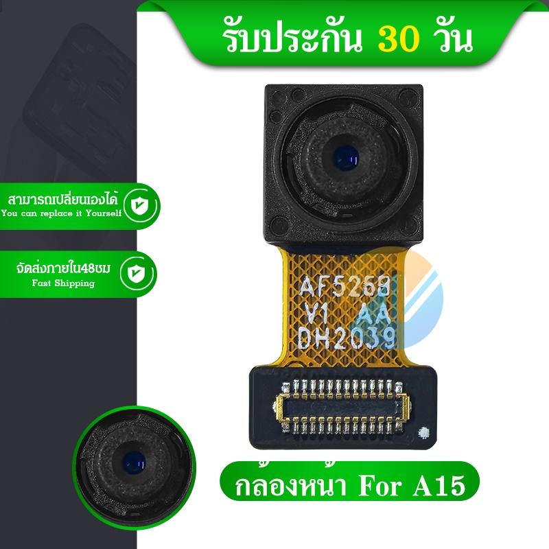 กล้องหน้า OP A15 Front Facing Camera for OP A15 รับประกันสินค้า 1 เดือน