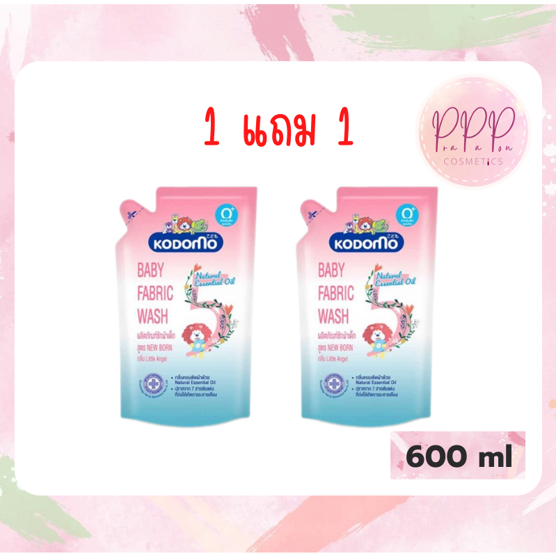 ของแท้ KODOMO น้ำยาซักผ้า โคโดโมสูตรนิวบอร์น-ลิตเติ้ล แองเจิล 600มล.(1แถม1)