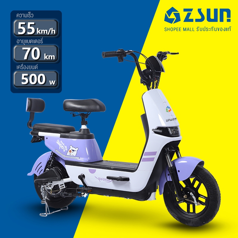ZSUN มอเตอร์ไซค์ไฟฟ้าล่าสุด กำลังแรง 500W พลังที่ยั่งยืน แบตเตอรี่48V20A ระยะการเดินทางที่ยาวไกลเป็นพิเศษ รถมอเตอร์ไชค์