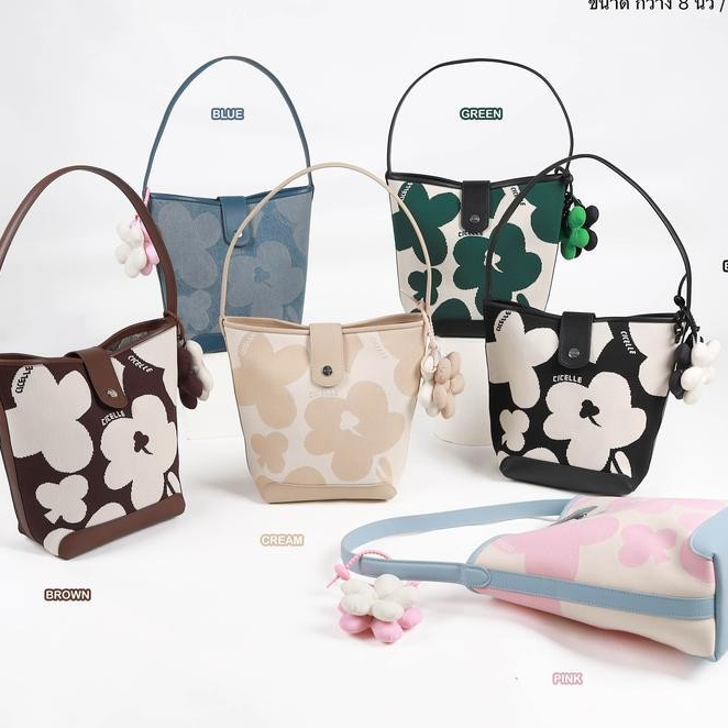 รหัส C1687 กระเป๋า น้องแจกัน Cicelle Bucket