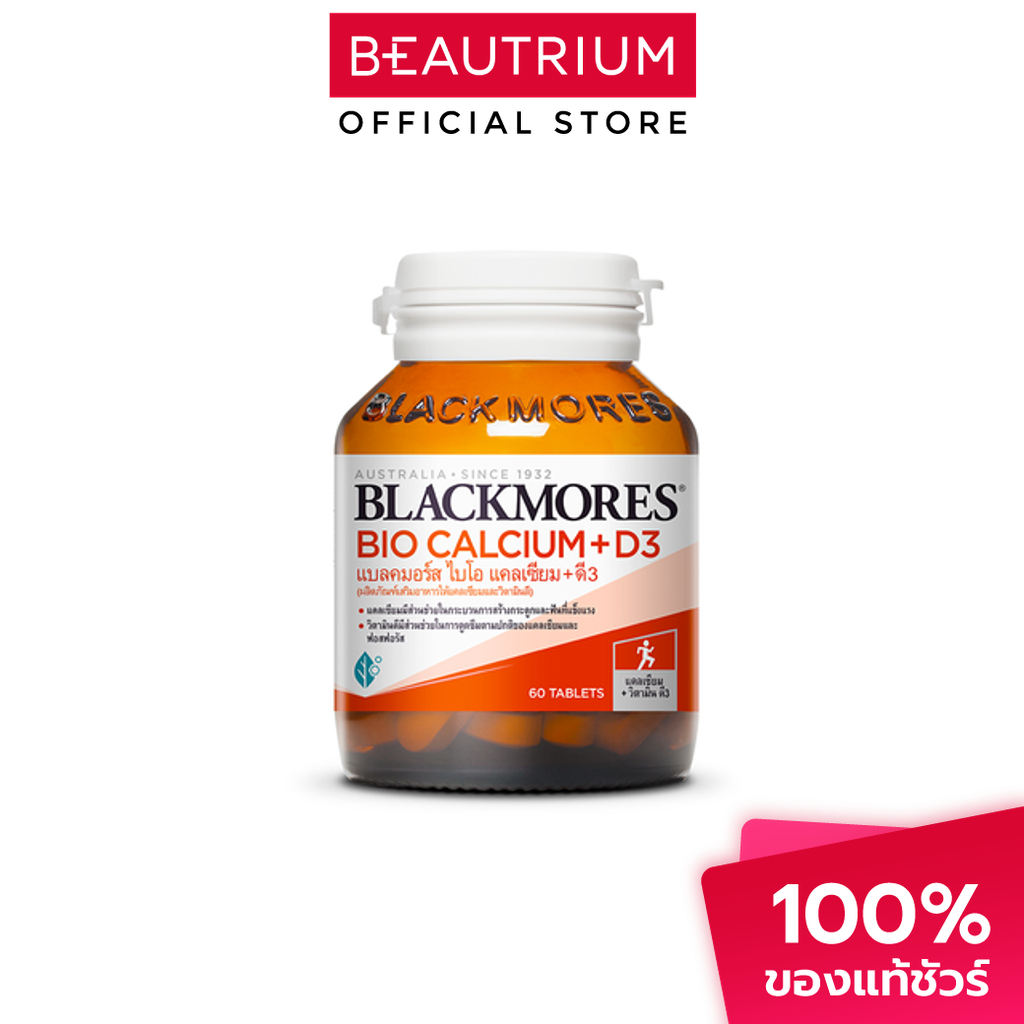 Blackmores Bio Calcium+D3