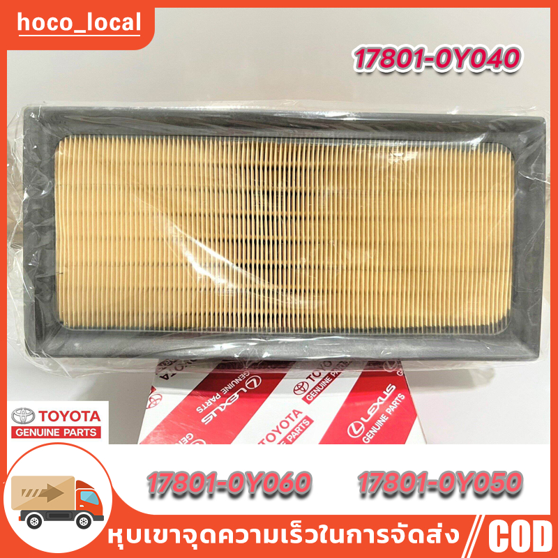 กรองอากาศ TOYOTA VIOS YARIS ทุกรุ่น ปี 2014 2015 2016 2017 2018 2019 2020 Avanza / MITSUBISHI MIRAGE 17801-0Y040

<p>“><center></p>
<h4></h4>
<p><p><font color=