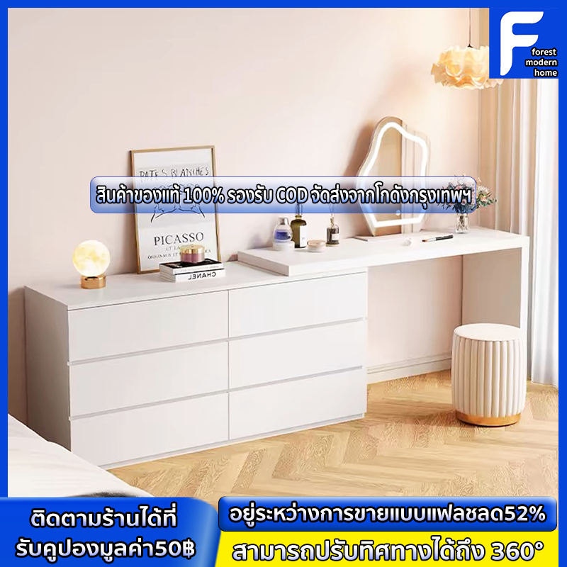 forest modern home โต๊ะเครื่องแป้ง โต๊ะเครื่องแป้งแบบยืดหดได้ หมุนได้ 360° มีหลายลิ้นชัก ความจุมาก