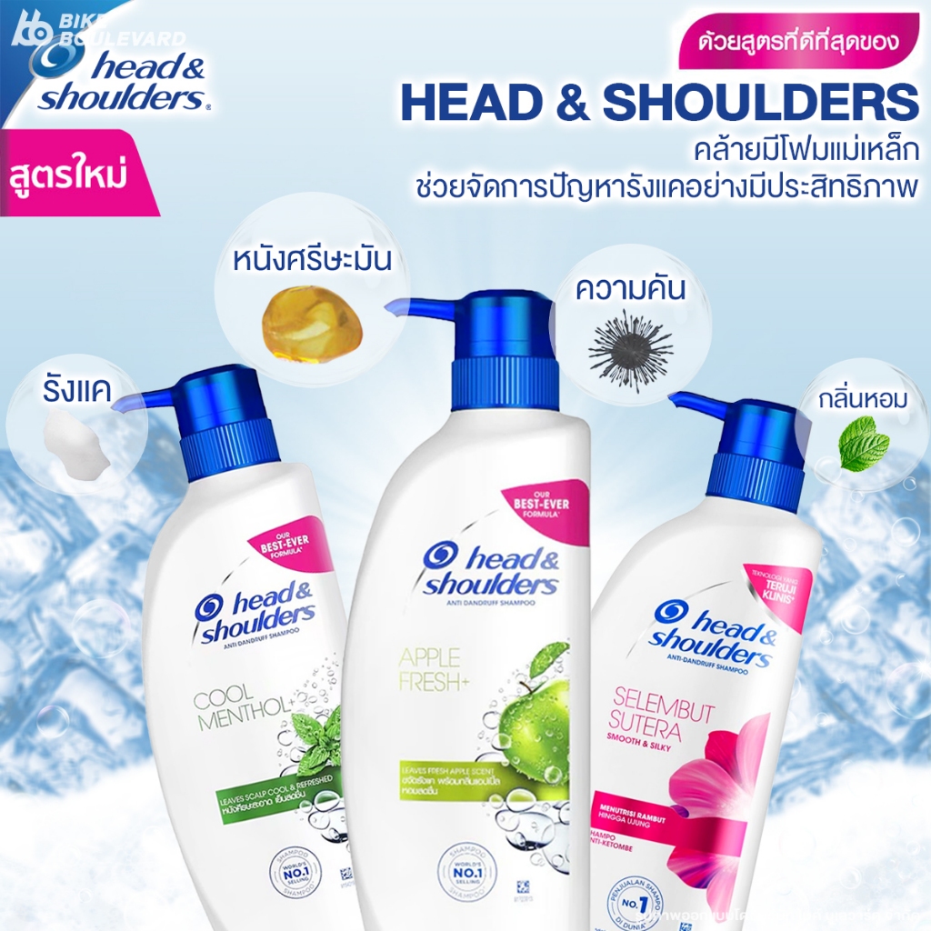 [แพ็คคู่] Head And Shoulders เฮดแอนด์โชว์เดอร์ แชมพู ขจัดรังแค ขนาด 370 มล. ยาสระผม ยาขจัดรังแค