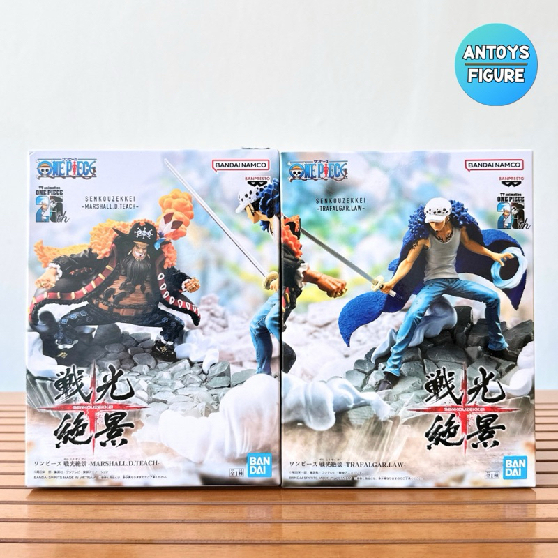 [พร้อมส่ง] ฟิกเกอร์ ของแท้ (Lot 🇯🇵) One Piece Senkozekkei Trafalgar Law / Marshall D. Teach Figure