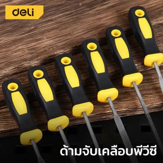 Deli ชุดตะไบ ตะไบแบน เซ็ตตะไบเหล็ก แพ็ค5ชิ้น ด้ามจับยางกันลื่น งานละเอียด 160มม File Set