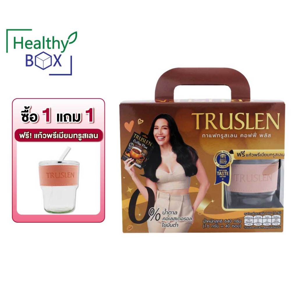 ฟรี แก้วพรีเมียมทรูสเลน TRUSLEN Coffee Plus 40 ซอง กล่องใหญ่ ทรูสเลน คอฟฟี่ พลัส