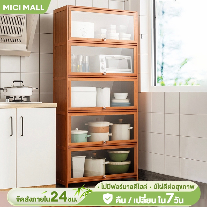 MICI ตู้กับข้าว 3/4/5ชั้น ตู้ไม้วางจานชามในครัว ตู้เก็บของโปร่งใส กันฝุ่น ตู้ใส่จานชาม มัลติฟังก์ชั้น ตู้เก็บจาน รับน้ำห