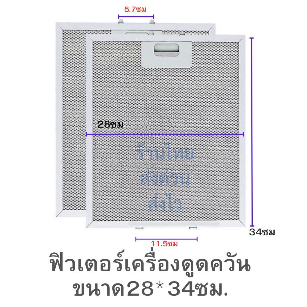 28*34ซม.ฟิวเตอร์ดักน้ำมันจากการทำอาหารในห้องครัว