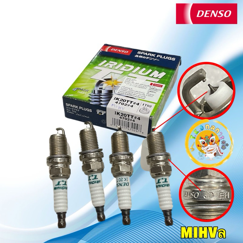 TKD หัวเทียน 4หัว เข็ม Denso IK20TT IRIDIUM TWINTIP 0.4mm จุดระเบิดบน-ล่าง แท้ศูนย์ Densoไทย รหัส #4702