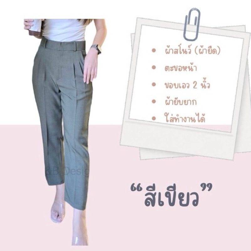 YB02 (XS-6XL) กางเกงทรงกระบอกเล็ก 7 ส่วน กางเกงขายาวผู้หญิง ความยาว 36 นิ้ว - รูปที่ 4