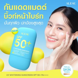ALESE ครีมกันแดด กันแดดหน้า เนื้อแมตต์ คุมมัน กัน นํ้า SPF50+ PA++++