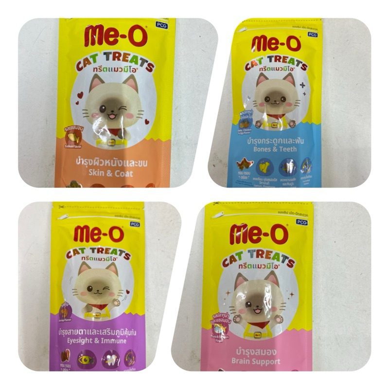 ขนมแมวMe-O Treat มีโอทรีต ขนมแมว ขนาด50กรัม