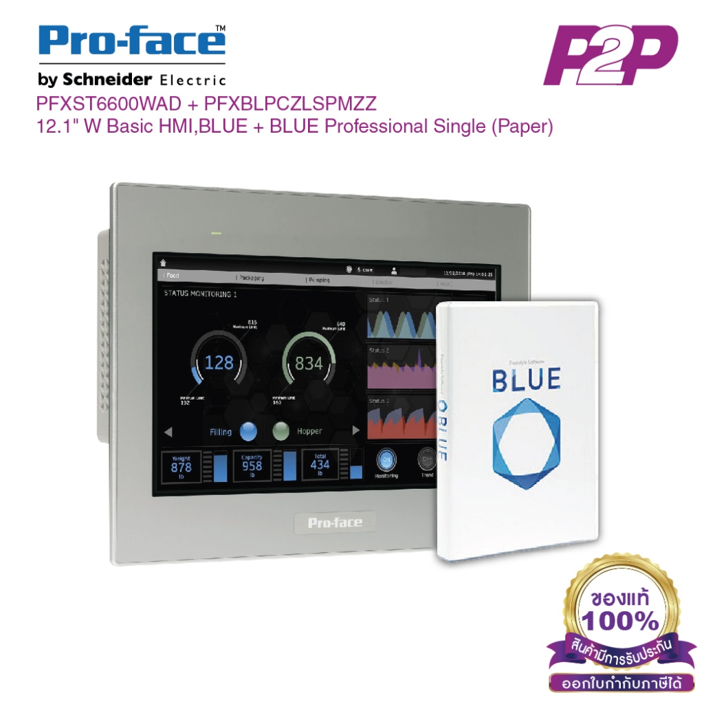 PFXST6600WAD+PFXBLPCZLSPMZZ : จอทัชสกรีน+(BLUE Software) HMI 12.1" RS-232C, RS-422/485, USB 2.0, 24V
