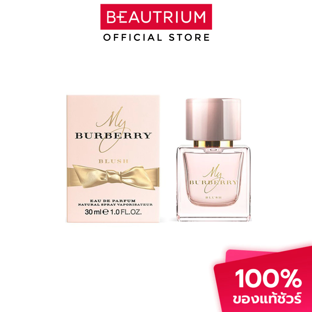 BURBERRY My Blush EDP น้ำหอม 30ml