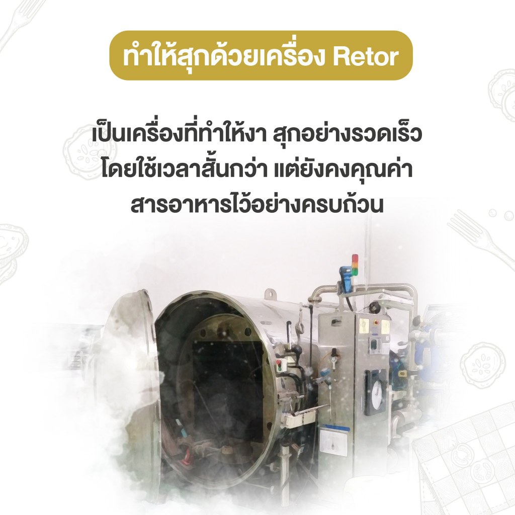 เพียวเกรน งาดำคั่วบด100% (ขนาด 80 กรัม)