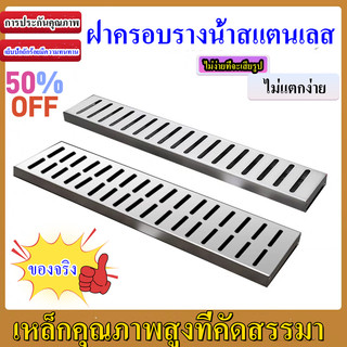 ฝาปิดท่อระบายน้ำสแตนเลส แผ่นตะแกรง ฝาปิดเหล็กสำหรับท่อระบายน้ำในครัวและห้องน้ำ