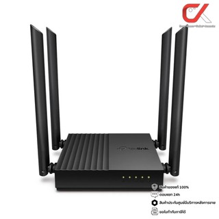 tp-link Archer C64 AC1200 Dual Band Gigabit Wireless เร้าเตอร์