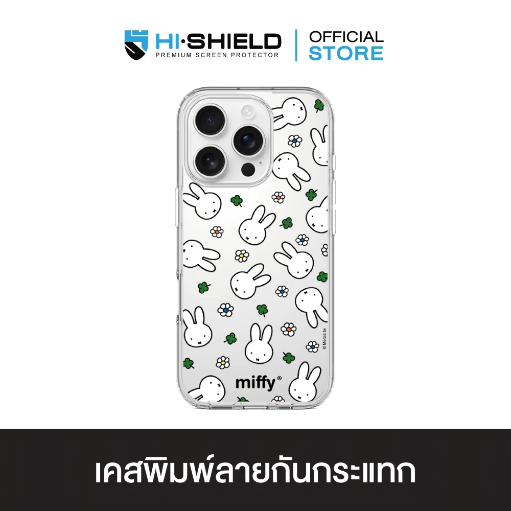 HI-SHIELD เคสใสกันกระแทก iPhone รุ่น Miffy003 [เคส iPhone17,iPhone16,iPhone15,iPhone14,iPhone13,iPhone12]