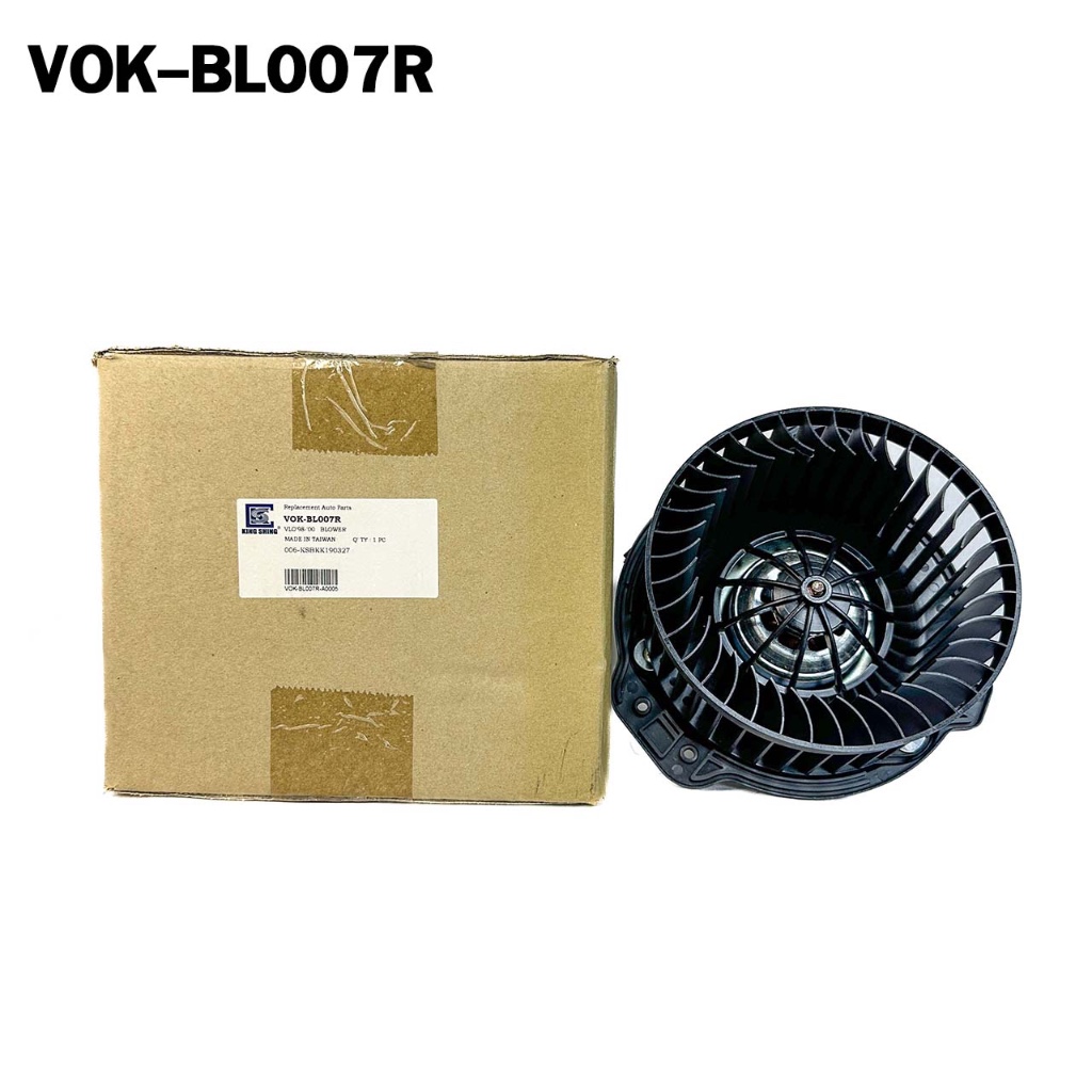 KING SHING โบลเวอร์แอร์ มอเตอร์พัดลม C70 S70 V70 ปี 1998-2004 BLOWER AIR รหัส  VOK-BL007R