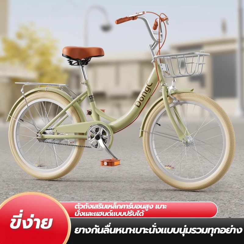 DongC จักรยานสำหรับเด็ก ขนาด 20/24 นิ้ว ทำจากเหล็ก พร้อมตะกร้าและขาตั้ง มีเบาะหลัง จักรยานผู้ใหญ่สำหรับสตรีสำหรับกา
