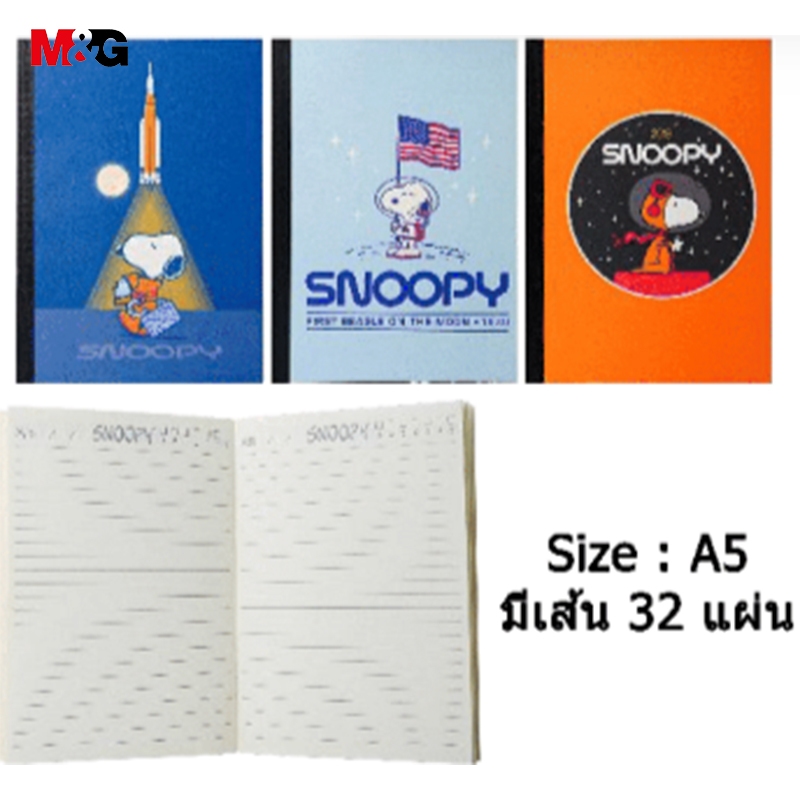 M&G SPNBC008 สมุดโน๊ต A5 Snoopy สมุดปกอ่อนสันกาวมีเส้น 148x210mm 32แผ่น 3 สไตล์ ราคา ถูกที่สุด ดีลบีเคเค แกลเลอรีภาพที่ 9