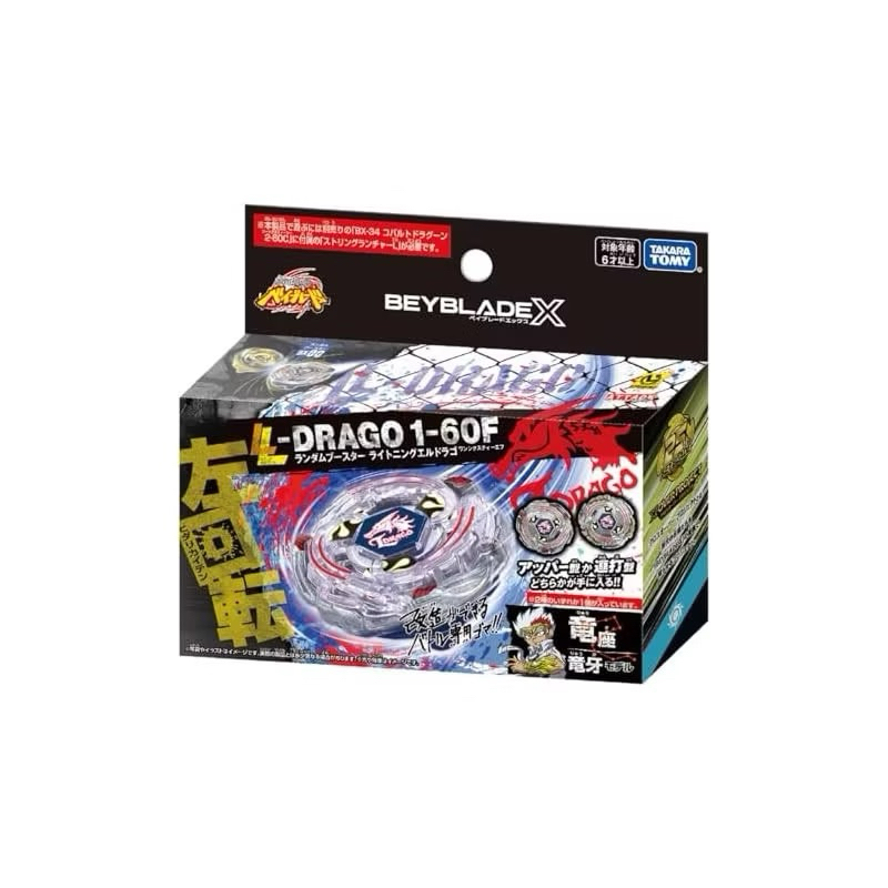 Beyblade X Beyblade X BX-00 Random Booster Lightning L-Drago 1-60F
