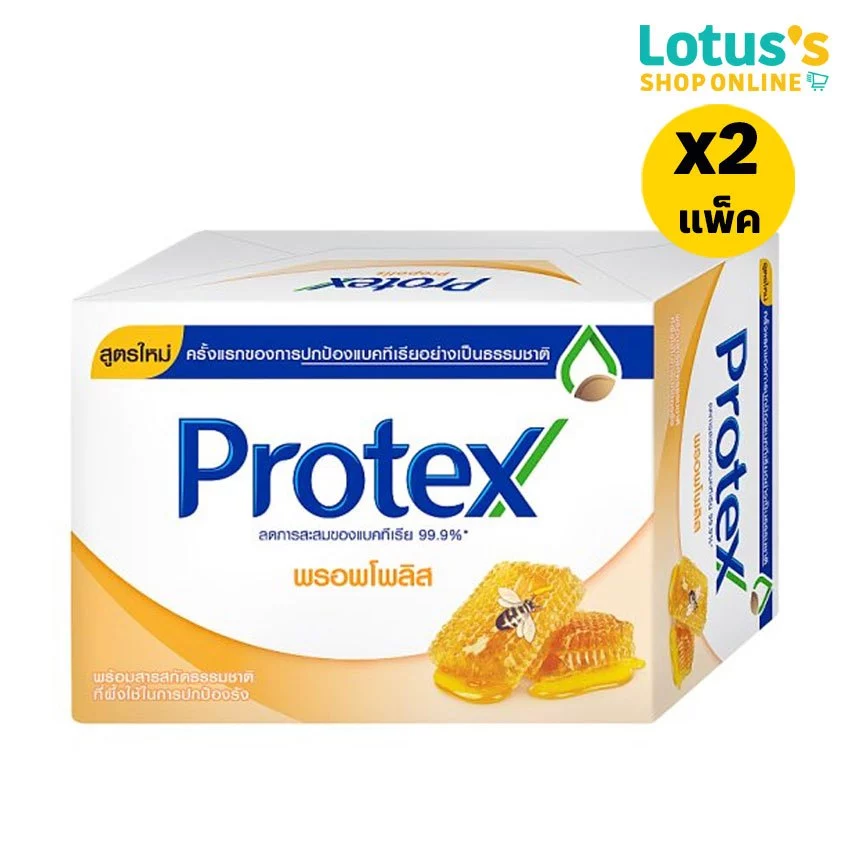 [ทั้งหมด 2 แพ็ค] โพรเทคส์ สบู่ก้อน สูตรพรอพโพลิส ขนาด 90 กรัม (แพ็ค 4 ชิ้น) PROTEX SOAP PROPOLIS 90 G. (PACK 4 PCS.)