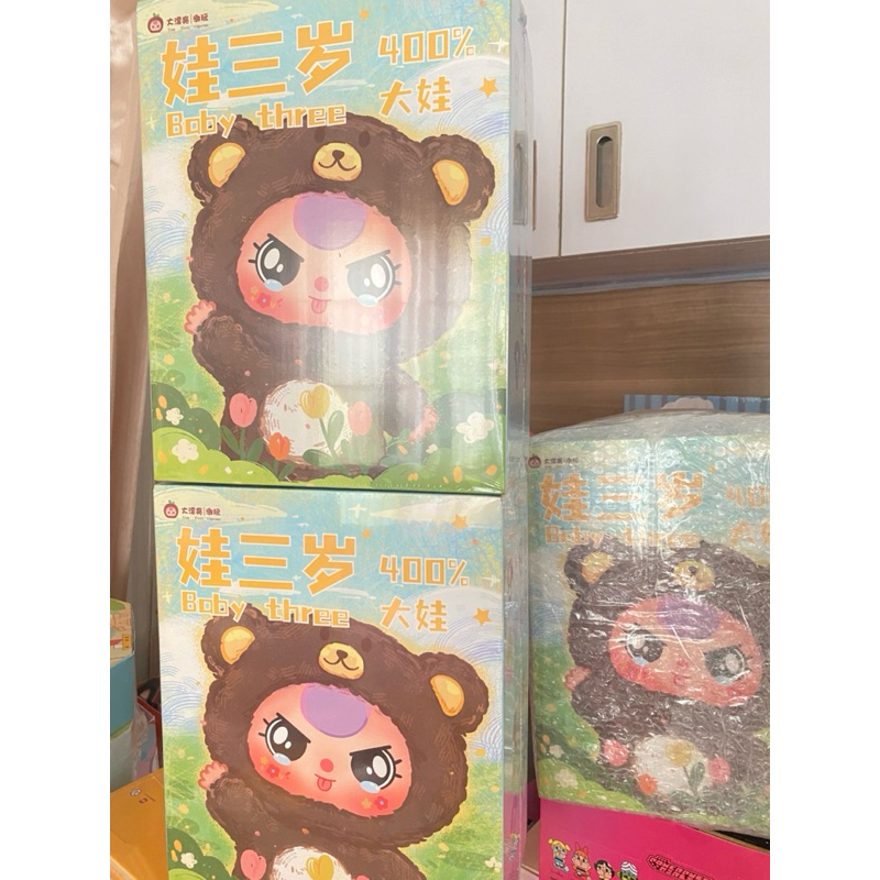 babythree 400% สุ่ม/เลือกตัว พร้อมส่ง