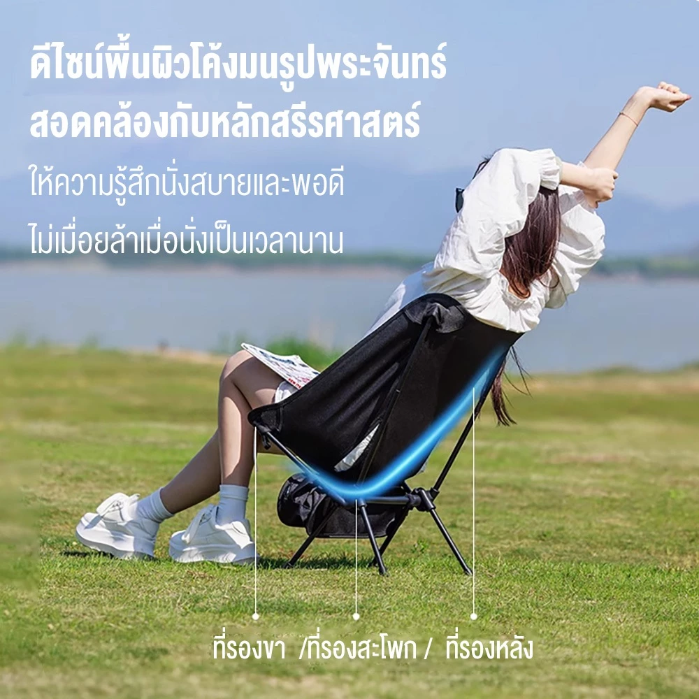 KEEPHIKE เก้าอี้แคมป์ปิ้งพับได้ อลูมิเนียม thumbnail 4
