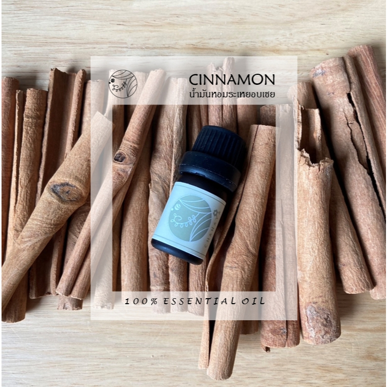 น้ำมันหอมระเหยอบเชย ชานาญา CHANAYA CINNAMON BARK 100% Essential oil