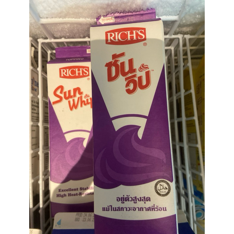 [Express Delivery เท่านั้น] ซันวิปม่วง ทนร้อน เนื้อเค้กเงาสวย ขึ้นฟู4เท่า